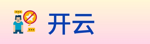 开云 logo